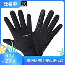 Takeaway rider winter courier brother artifact food delivery man winter non-slip waterproof plus velvet touch screen gloves