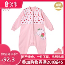 Xiaomi Mi new product baby split-leg sleeping bag Small strawberry series split-leg sleeping bag baby anti-kick quilt double-layer cloth sleeping bag