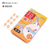 Japan Spectacles nose-to-slip nasal cushion sponge decompression No-mark eye frame Accessories Nasal beam Toheightening nasal patch
