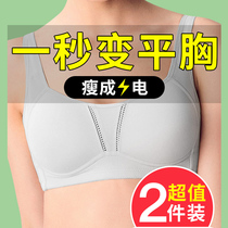 Corset chest underwear breast wrap chest chest chest Primary School students become flat chest chest reduction artifact summer sports collection bra