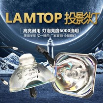 LAMTOP for Epson EB-D290 EMP-822H EB-X5 EB-D280 Projector Bulb