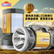 Elangdi yellow light 80W flashlight LED strong light long-range waterproof rechargeable searchlight portable emergency patrol light