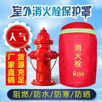Fire hydrant insulation cover outdoor antifreeze protection on the ground fire hydrant protective cover water pump adapter thickened in winter