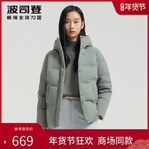 Bosideng mother down jacket women winter thick old age women add fat short B00145112B