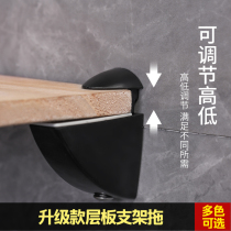 Wardrobe layered partition bracket bracket strong paste laminated plate holder nail-free shelf holder right angle support layer support