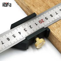 Steel Ruler Positioning Block Woodworking Scribe Locator Steel Ruler Fixed Block Ruler Scribe Block Aluminum Alloy Material