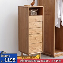 Solid wood chest cabinet Nordic Oak multifunctional locker simple modern log bedroom drawer storage cabinet side cabinet