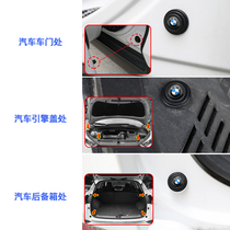 Car door damping cushion gasket anti-shock pad sticker door heteroreverberation Soundproof Mute Shock Absorbing Rubber Mat