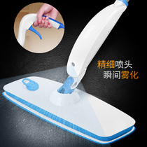 Spray water spray mop flat household tile wooden floor one drag clean lazy hands-free mop cloth