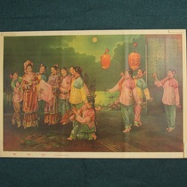 Old photo album Old Photo poster red collection print Great Leap forward to promote the production of Republic of China propaganda painting bride