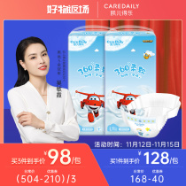 Kay de Le Super Flying Men and women baby soft breathable dry baby diapers