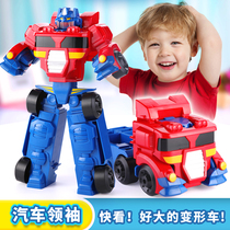 Childrens deformation toy robot King Kong L Optimus X-men car Warrior model 3 boy 6-year-old Mombadi