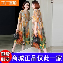 71 original 2021 Summer new printed one-piece dress with long and female short sleeve Hangzhou Mom 876