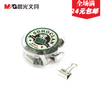 Morning Light Metal Long Tail Clip Coil Holder Silver Dovetail Clip 25mm Student Office Clip ABS91692