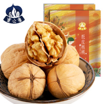 Honeys selection of 185 paper leather two catties of Xinjiang walnut 2020 New stock original flavor walnut