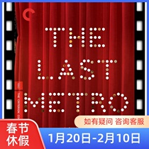 Spot Blu-ray Disc CC462 Last Subway The Last Metro Lock Area A English Subtitle US Plastic Box