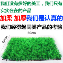Fish tank landscaping soft thickened bottom green turf simulation water grass fish tank lawn aquarium decorative turf