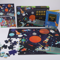 Luminous Jigsaw Puzzle Childrens Puzzle Force 2-3-4-6 Year Old Kindergarten Baby Early Teach Male Girl Enlightenment Assembly Toy