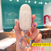 Ideal for one special key set High-grade all-inclusive car special key bag protective shell buckle modified female