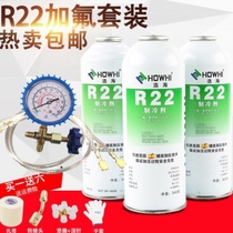 Direct Charging Household Air Conditioning Snow Seed Pressure Gauge Tube R22 Gfluoride Tube Automotive Conversion Head Cold Coal High Purity Tool r22