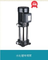 Leo Water Treatment Special Economic Multi-Level Centrifugal Pump EVP Series Reverse Permeability Pressure Pump