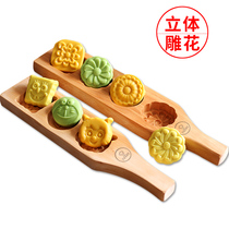 Wooden moon cake mold mung bean cake making pumpkin cake pasta pattern cartoon steamed bread pastry Qingming fruit heart home