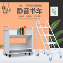 Fenglong Library Reading Room Archive Mobile silent book ladder freight elevator cart return Bookbox climbing ladder