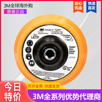 3M tray 14738 5 inch wool ball Velcro sticky plate Pyramid sanddish paper stick tray