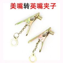 Skateboard clip English mouth Valve core cap Multi-purpose nozzle Scalp tube Tire English mouth bicycle pump  