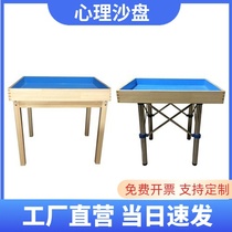 Environmental protection solid wood psychological standard sandbox childrens sand table game sand mold Tenon consulting room