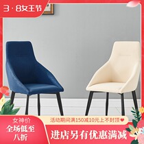 Nordic Dining Chair Italy Light Lavish Back Chair Postmodern Minimalist Home Restaurant Casual Chair Sub Economy Type Leather Chair