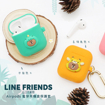 Garmma Line cute silicone Apple AirPods protective case Wireless Bluetooth headset drop-proof soft shell