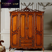 Fassasa wardrobe American solid wood wardrobe rosewood carved luxury villa bedroom furniture four door wardrobe 2018