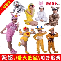 June 1 childrens animal clothing lion Tiger shape twelve zodiac rabbit monkey pig chicken performance suit