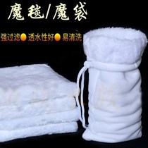 Aquarium fish tank filter cotton High density purification filter material Magic carpet Filter bag Magic bag biochemical cotton Ecological blanket