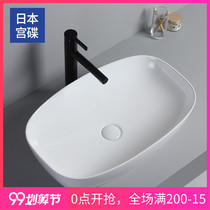 Japanese Palace dish (GONGDIE) super large size table basin wash basin household ceramic washbasin Oval