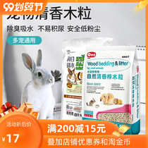 ono wood grain 5kg deodorant urine natural birch fragrance rabbit chinchino pet deodorant wood litter