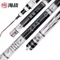 Sea Warfare Black Pit Fishing Rod JAPAN IMPORT CARBON CARP CARP SUPER LIGHT ULTRA HARD 19 ADJUSTABLE FISHING ROD HAND ROD