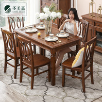 American solid wood dining table Household small apartment rectangular 4-person 6-person dining table and chair combination table Wooden dining room fish furniture