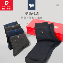  (new product)Pilkadan mens socks autumn and winter new cashmere business black medium tube long tube breathable socks men