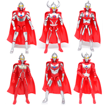 Tyro Ultraman childrens toy boy suit Monster Superman Severn Ace The father of the original Otter model