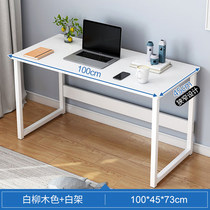 Wide 45cm High 73cm Desktop Computer Desk Brief Home Small Family Office Children Study Table Bedroom Desk