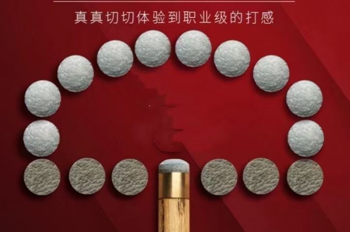 Table ball club head Grey tip11mm sizes more suitable for Chinese black eigher race