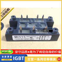 New VUO80-16N01 VUO52-16NO1 VUO34-16NO1 SKD53 16 SKD83 16