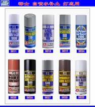 Mr. color yellows water putty B- 505 506 511 515 518 519 524 525 526 527 528 529