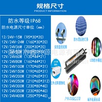 LED full waterproof power supply 12V 24V400W350W15W36W60W100W150W200W switching power supply