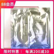 New products (domestic counter) Zhengyu Yuewei Zhizheng Xiangwei Xiangwei Xiangsu Mask 2 tablets * 6 bags anti - wrinkle tightness
