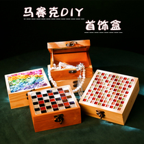 Mosaic containing the first decorated box diy children handmade material bags paste Kindergarten Gift Creative Toys