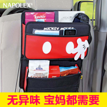 Car supplies back seat back seat bag multifunctional beverage cup holder storage bag creative car plate table