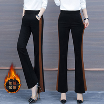 Fall feel micro Bell pants women 2020 new spring and autumn winter fish tail plus velvet padded padded small trousers wide legs casual pants